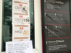 -芭提雅Amporn Seafood自助餐厅