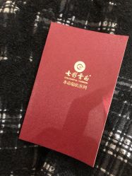 -北京七彩云南翡翠珠宝旗舰店(月坛店)