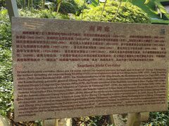 -鼓浪屿·皓月园