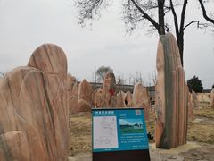 -河北村民俗体验园