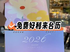 -好利来(朝外店)