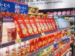 -好幸福全球零食集合店(都市水乡店)