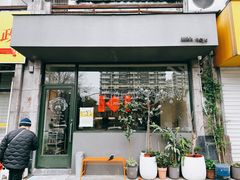 -三花屋 Mihhanaya