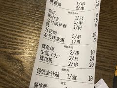 -马海涛牛肉串·午市牛腩饭·烧烤夜宵(领汇广场店)