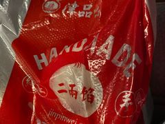 -津品味小吃(大学湾店)