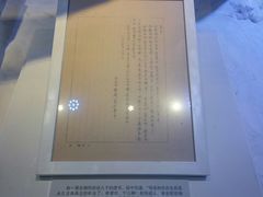 -中国人民抗日战争纪念馆