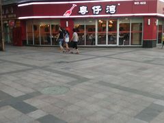 -粤仔湾砂锅粥(广益哥伦布店)
