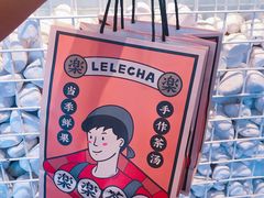 -LELECHA乐乐茶(美罗城店)