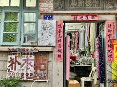 -临家闽南菜(宝洲路店)