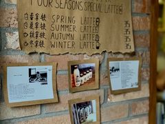 -春庄咖啡SpringHues(钟楼小区店)