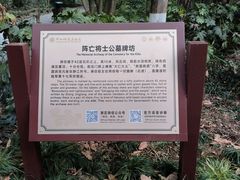 -灵谷景区