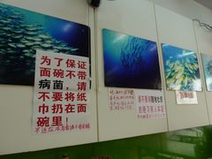 -明呈黄鱼面馆(斜土路店)