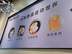 -鲜芋仙(常州吾悦国际广场店)