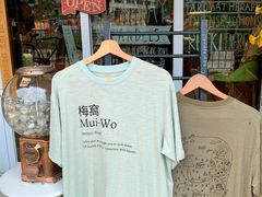 -香港银矿湾渡假酒店