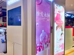 -CAKE BOSS 蛋糕老板(西单君太百货店)