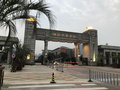 -浙江万里学院(钱湖校区)