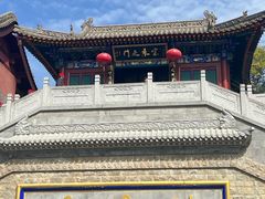 -五台山风景名胜区