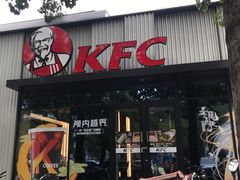 -肯德基(蓝桥店)