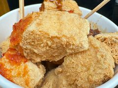 -三味臭豆腐(鲁迅故里店)