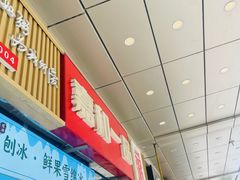 -嘉和一品(长江道店)