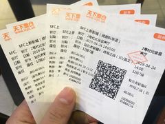 -SFC上影影城(成都科华IMAX店)