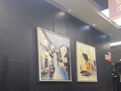 -海底捞火锅(吾悦国际广场店)