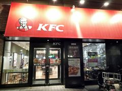 门面-肯德基(格尔木世邦店)