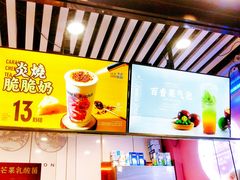 -本宫的茶(济南山师店)