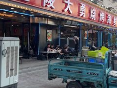 -金陵大勇烧烤·小龙虾·海鲜大咖(竹山路店)
