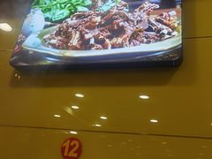 -芦月轩羊蝎子(北蜂窝店)