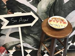 -So Acai(天河店)