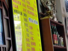 -门框胡同百年卤煮(前门煤市街店)