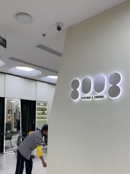 -八佰伴8008星级形象店