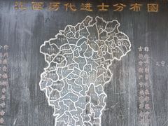 -白鹿洞书院