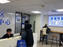 -Apple Store苹果手机电脑售后维修中心(浦东店)