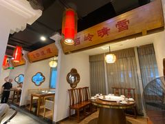 -万重锦·人文川菜馆(骡马市店)