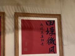 -耕渔小院·湖南鱼鲜(望城店)