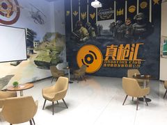 -真枪汇射击俱乐部(福州奥体阳光天地店)