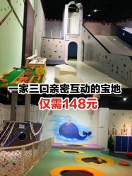 -塔塔王国·主题儿童游乐园(奥城商业广场店)