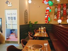 -韩鼎丰·韩国料理(林奥店)