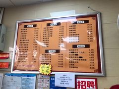 -舒记老友粉(埌西店)