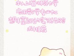 -上海师范大学(徐汇校区)