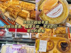 -华润万家(凯德广场店)