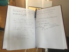 -玛丽·居里博物馆