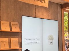 -喜茶(上海打浦桥日月光gelato lab+店)