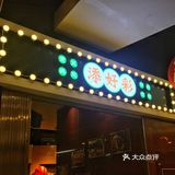 哈哈，添好彩 来到经开的永旺，走着走就看到了这里