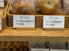 -提亚烘焙·手作面包·生日蛋糕(七星店)