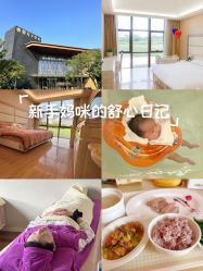 -雅馨国际月子中心