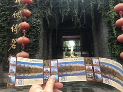 -天龙八部武侠城