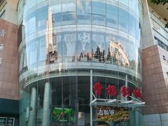 -曹杨影城(曹杨店)
